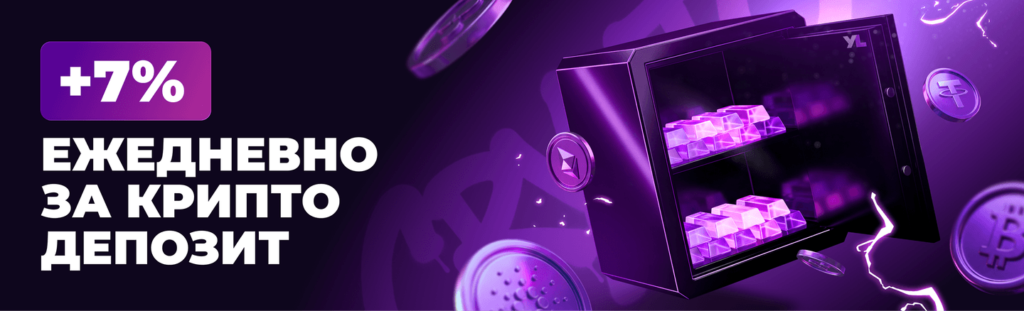 YourLoot — Приветственный Loot Pack $3000 + 200FS