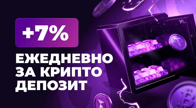 YourLoot — Приветственный Loot Pack $3000 + 200FS